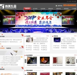 庆典活动,DIY暖场活动策划执行