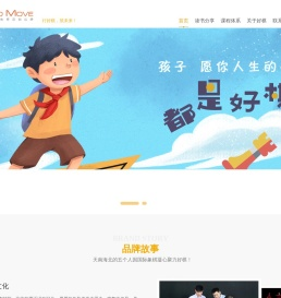 好棋体育文化