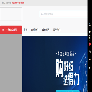 天津君英才智商贸有限公司