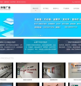 北京宣传栏制作