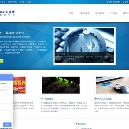 成都源捷科技发展有限公司