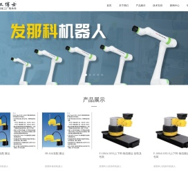 发那科机器人,FANUC发那科工业机器人配件/培训/维保选工博士