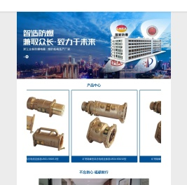 矿用电缆连接器