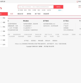 免单猫