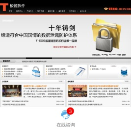 加密软件,图纸加密软件,图纸加密,企业加密软件