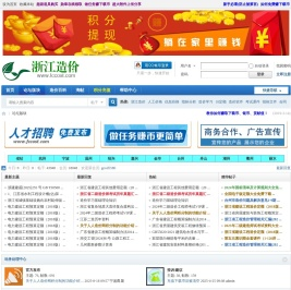 人人造价网