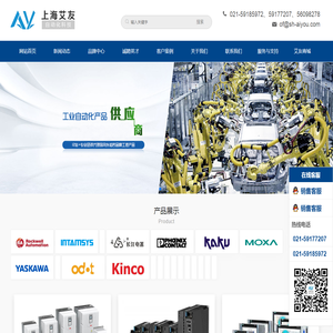 工控自动化产品代理商