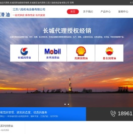 长城润滑油总代理商,长城润滑油授权经销商,长城液压油代理商