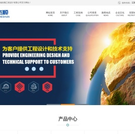 特种设备设计审图