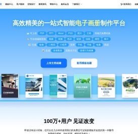 深圳市满意一百管理咨询有限公司