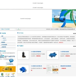 杭州合众