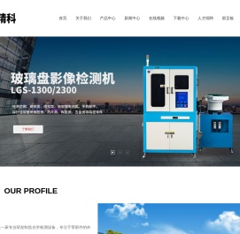 中精科智能科技(宁波)有限公司