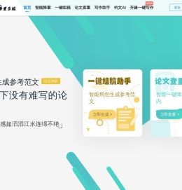 毕论降