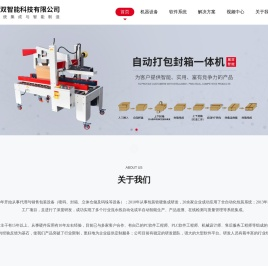 电路板喷码