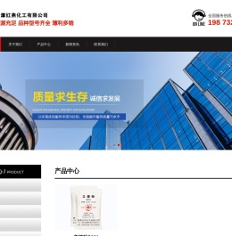 湘潭红燕化工有限公司,立德粉,碳酸锌,硫化锌