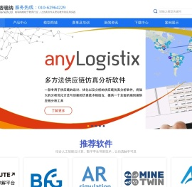 北京格瑞纳电子产品有限公司