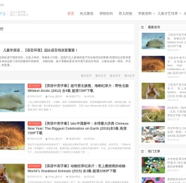 颜夕夕萌物馆