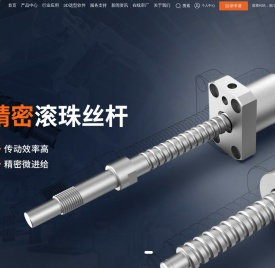 KGG直线传动