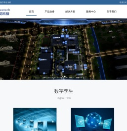 上海喻见科技有限公司