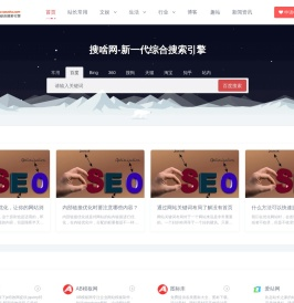 搜啥网