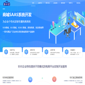 上海西巴巴国际商贸有限公司