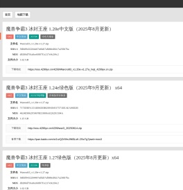 魔兽争霸3下载