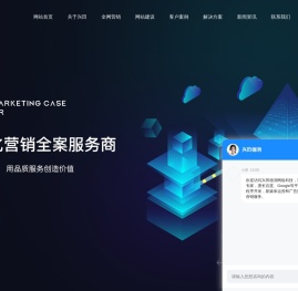 网站建设