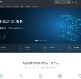 云彩网络(7YC.com)