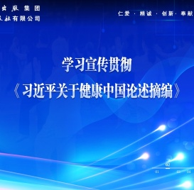 人民卫生出版社