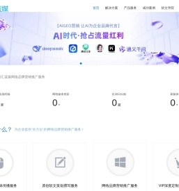 软文发布