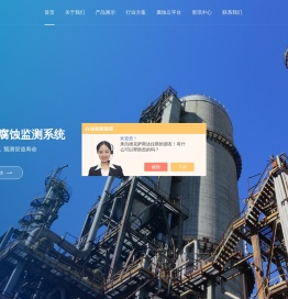 电磁超声腐蚀测厚仪