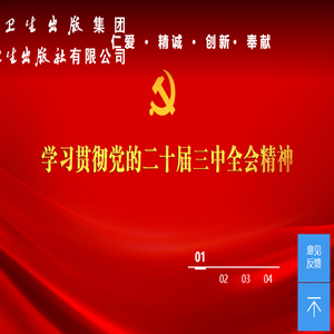 宜兴零距离