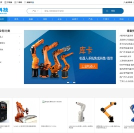 工业自动化
