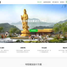 古建筑设计