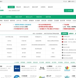 18网站分类目录