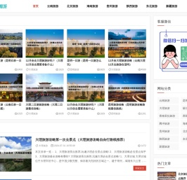 去遨游
