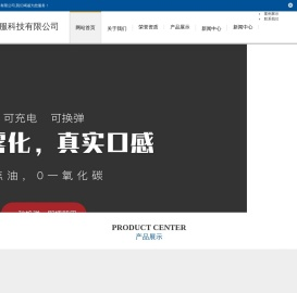 百度关键词优化