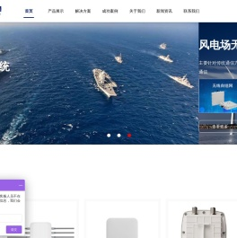 MESH无线自组网