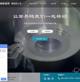 旋转接头