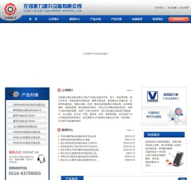 悬挂式抛丸机,履带抛丸机