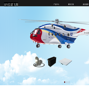 北京信诺飞图科技有限公司
