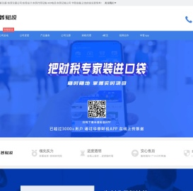 东营公司注册