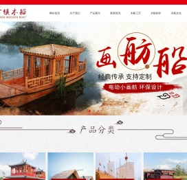 木船,画舫船,玻璃钢船,仿古木船,欧式木船,龙舟,贡多拉