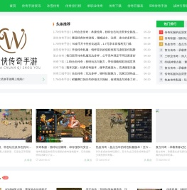 大武侠传奇手游