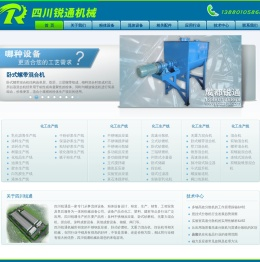 多功能不锈钢电加热反应釜,立式卧式砂磨机,无重力混合机,高速分散机