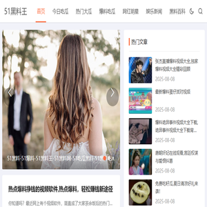 测量工程师