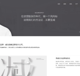 英加公司