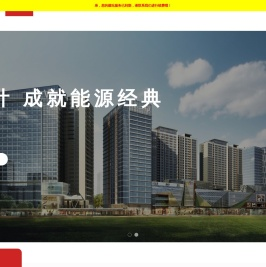 触角科技