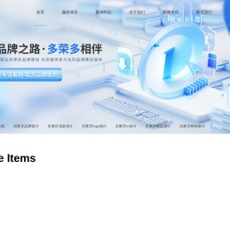 石家庄品牌策划