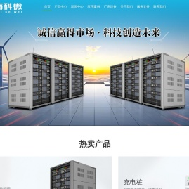 光伏支架厂家